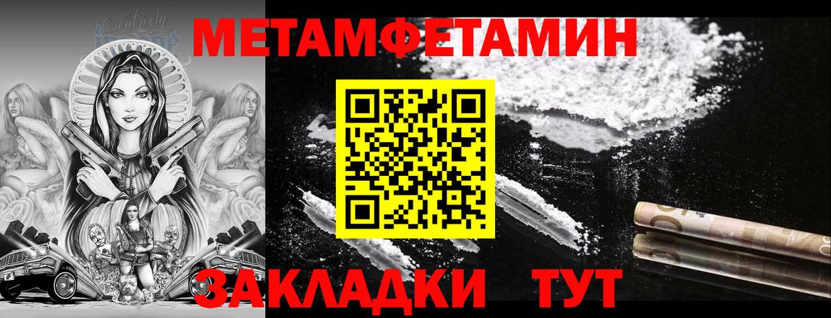 Богородицк  АМФ Розовый  АМФ  Вход с VPN 
