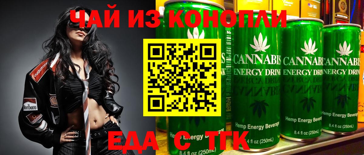 Canna-Cookies марихуана  Вход с VPN  Богородицк 