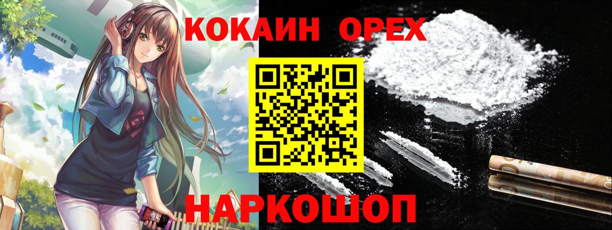 МДМА  Вход с VPN  Меф   Гашиш  Метадон  Богородицк  Бошки Шишки 
