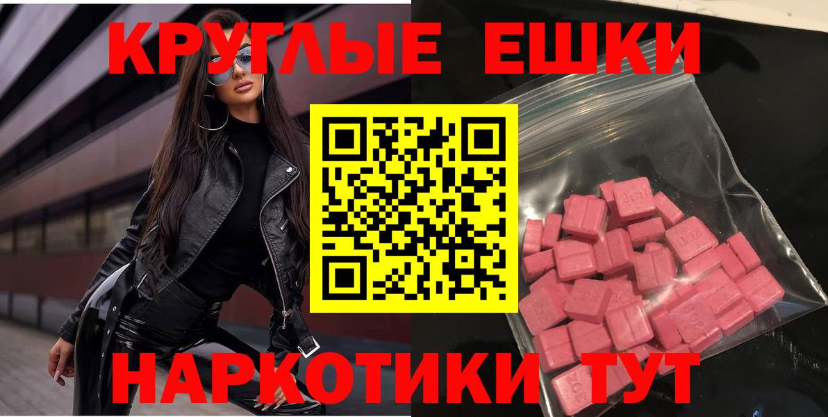 Ecstasy DUBAI  Вход с VPN  цена наркотик  Экстази Дубай  Богородицк 