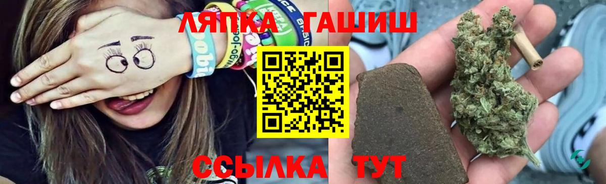ГАШ гарик  ГАШИШ  Богородицк  Гашиш гарик  Вход с VPN 
