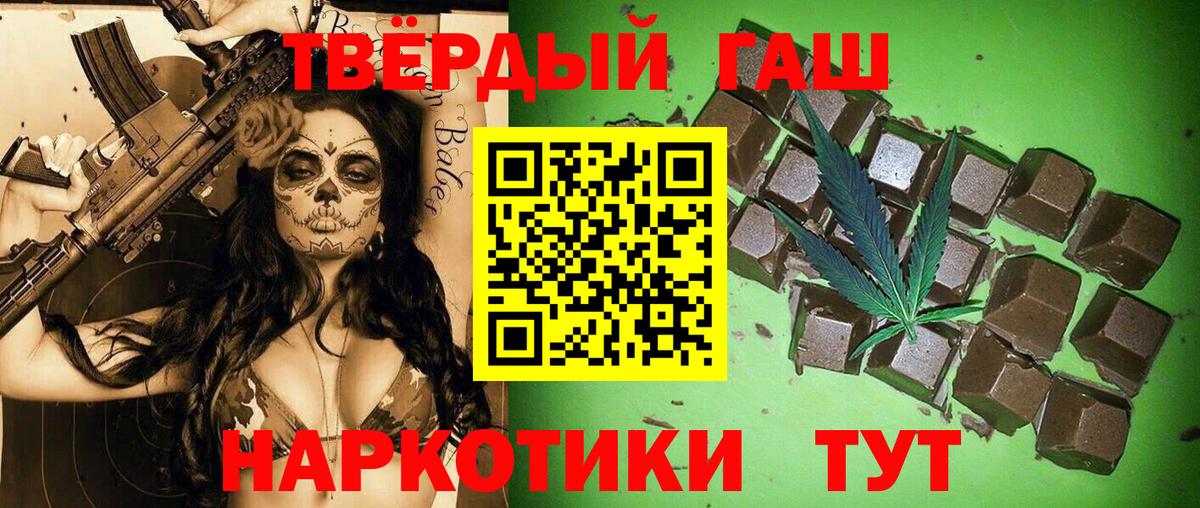 ГАШ VHQ Богородицк