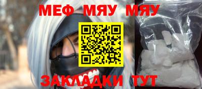 ALPHA PVP Аргун