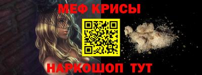 ECSTASY Апшеронск