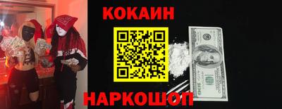 бошки Апрелевка