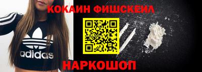 бошки Апрелевка