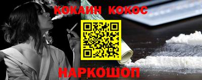 ALPHA PVP Аргун