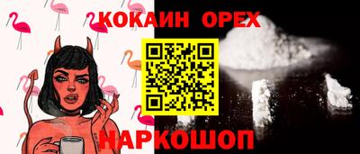 ALPHA PVP Аргун
