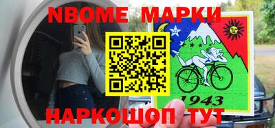 бошки Апрелевка