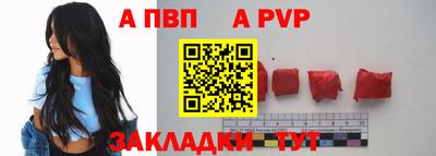 бошки Апрелевка