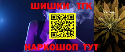 бошки Апрелевка