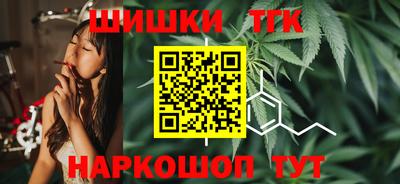 бошки Апрелевка