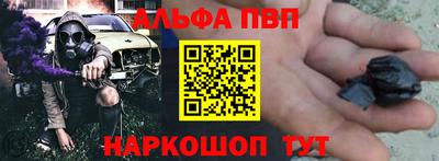 бошки Апрелевка