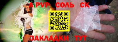 ALPHA PVP Аргун