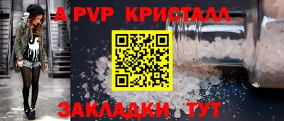 ALPHA PVP Аргун