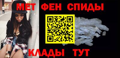 амф Волжск