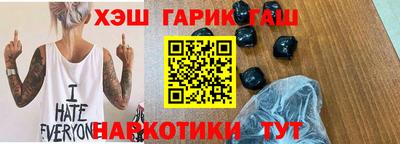 бошки Апрелевка