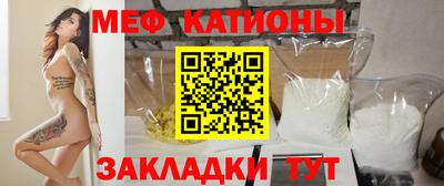 мескалин Волжский