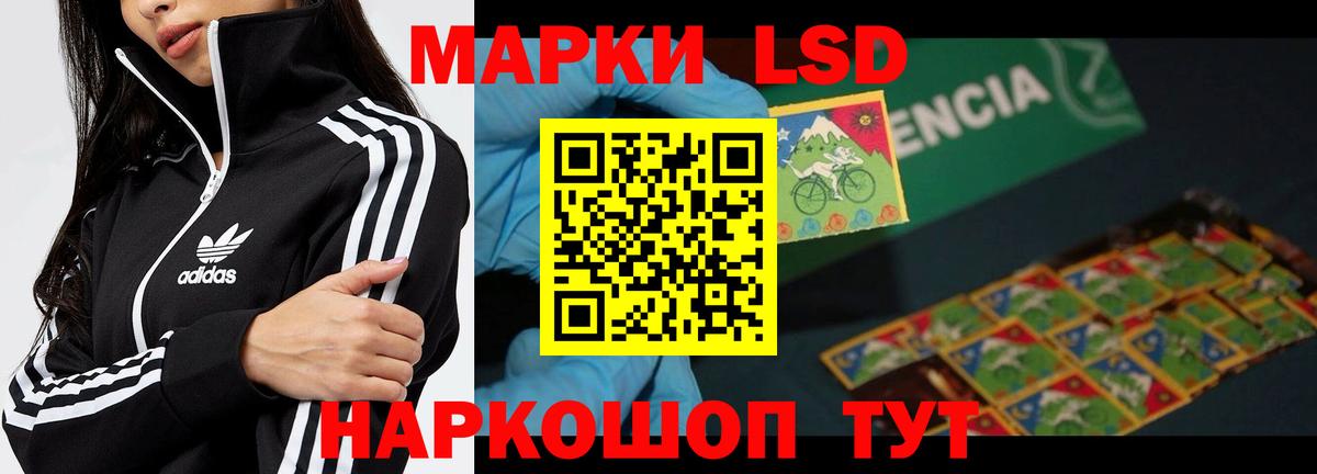 Лсд 25 экстази ecstasy Богородицк