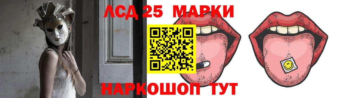 ЛСД экстази ecstasy  Лсд 25 экстази кислота  Богородицк  Вход с VPN 