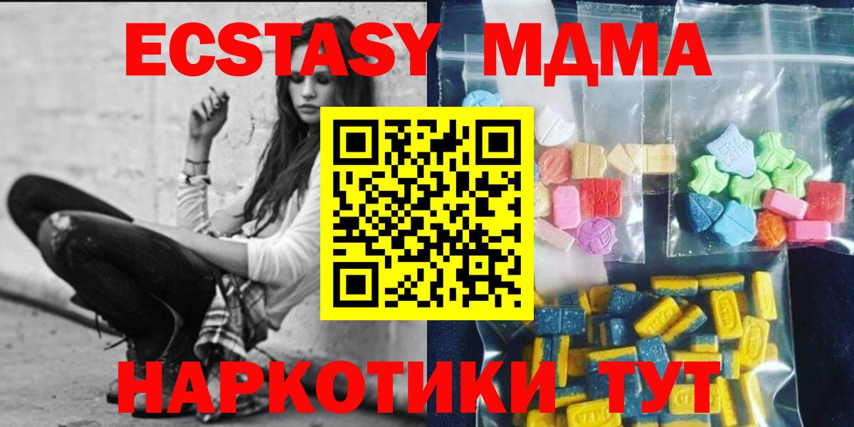 Alpha-PVP Богородицк