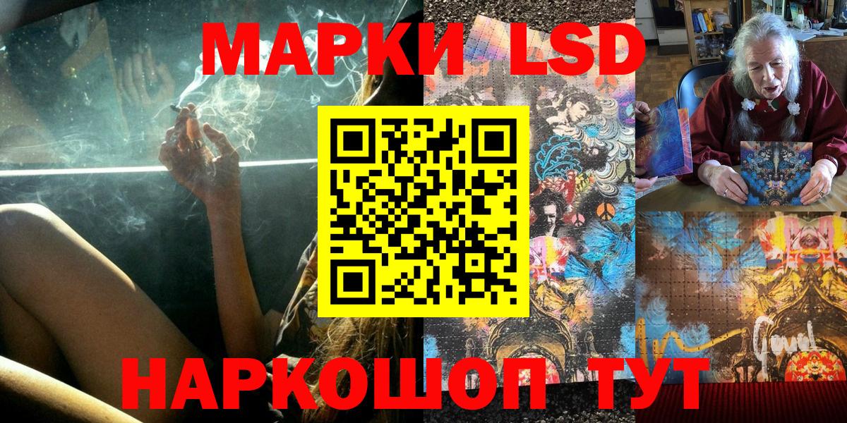 Наркотические марки 1,5мг  Наркотические марки  Богородицк  Наркотические марки 1,5мг  Вход с VPN 
