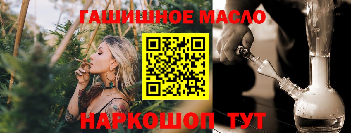 ТГК концентрат Богородицк