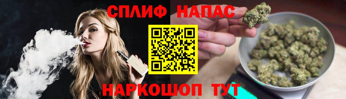 Каннабис Bruce Banner Богородицк
